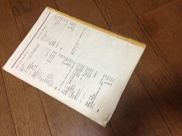 KENWOOD ケンウッド ROXY ロキシー J5 取扱説明書(システムコンポ