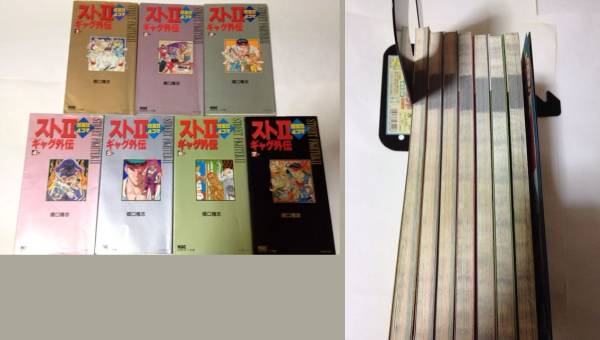 スト 爆笑 4コマギャグ外伝 全7巻 橋口隆志 少年 売買されたオークション情報 Yahooの商品情報をアーカイブ公開 オークファン Aucfan Com