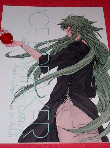 カルデジェ ゆらぐら カルディア デジェル Ice Breaker 聖闘士星矢 売買されたオークション情報 Yahooの商品情報をアーカイブ公開 オークファン Aucfan Com