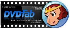 ☆2013年5月15日版 DVDFab 9.0.4.0☆_1