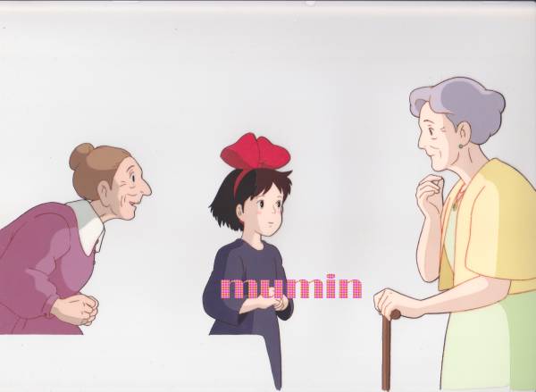 セル画 魔女の宅急便 キキ 老婦人 バーサ ジブリ 宮崎駿 高山 魔女の宅急便 売買されたオークション情報 Yahooの商品情報をアーカイブ公開 オークファン Aucfan Com