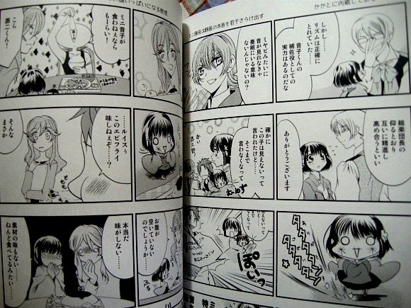 サクラ大戦奏組 ファンブック 空想製作所 日下部神菜 少女 売買されたオークション情報 Yahooの商品情報をアーカイブ公開 オークファン Aucfan Com サクラ大戦奏組 ファンブック 空想製作所 日下部神菜 少女 売買されたオークション情報 Yahooの商品情報をアーカイブ公開 オークファン Aucfan Com