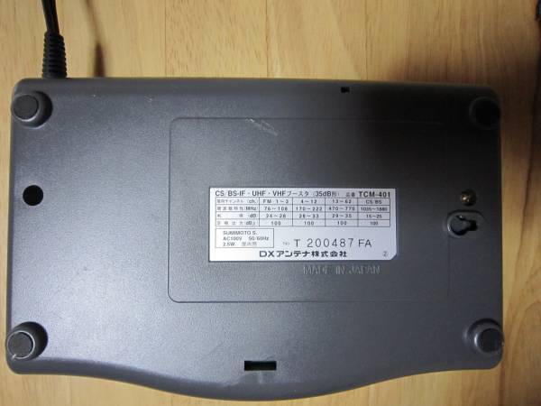 Dxアンテナ 室内用ブースター Tcm 401 35db Vhf Uhf Bs Cs ブースター 売買されたオークション情報 Yahooの商品情報をアーカイブ公開 オークファン Aucfan Com