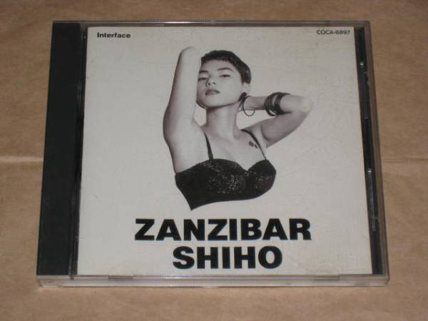 SHIHO ザンジバル 志穂 廃盤 80sユーロ 即決CD(ユーロビート SHIHO ザンジバル 志穂 廃盤 80sユーロ 即決CD(ユーロビート