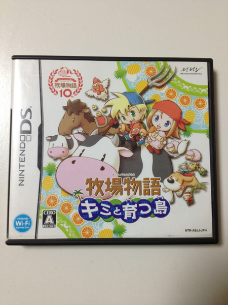 DS◇牧場物語◇キミと育つ島◇中古良品_1