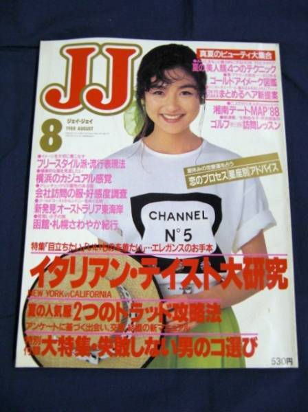 JJ 1988年8月/吉川(君島)十和子 設楽(三浦)りさ子 玉井亮子/水着(JJ