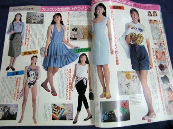JJ 1988年8月/吉川(君島)十和子 設楽(三浦)りさ子 玉井亮子/水着(JJ