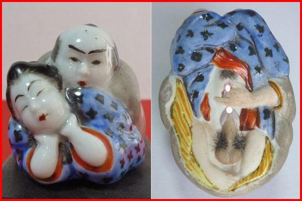 夫婦和合 春画 陶器人形 浮世絵 枕絵 男根女陰 裏絵 置物 の入札履歴