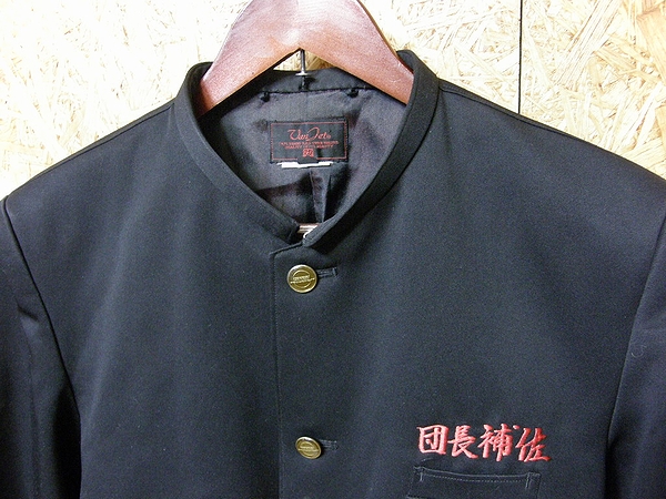 短ラン学生服 応援団 Van Jet 刺繍学ラン サイズ15 学生服 売買されたオークション情報 Yahooの商品情報をアーカイブ公開 オークファン Aucfan Com
