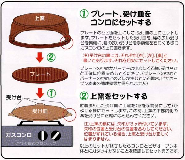 本格派!★石窯ピザオーブン『ピッツェリア』/定価18900円/郵振可_3