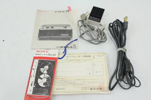 SONY*ソニオマチックS TC-900 テープレコーダー◇'60/昭和レトロ