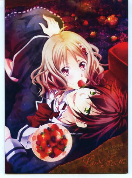 DIABOLIK LOVERS ディアラヴァ 同人誌 アヤユイ(ゲーム)｜売買された