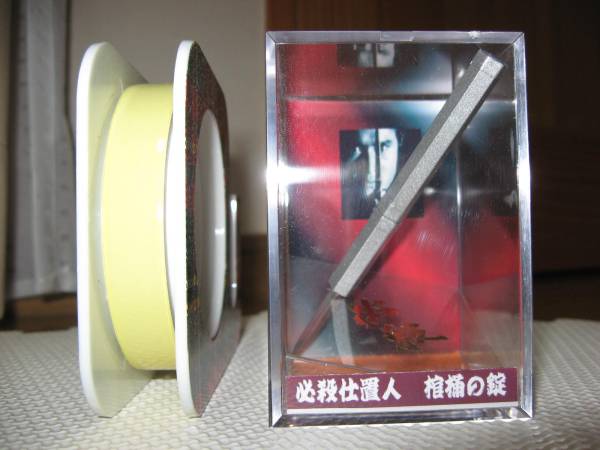 必殺仕事人大集合Ver手槍□沖雅也 必殺仕置人 必殺シリーズ武器(時代劇