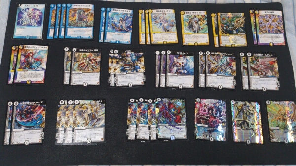 デュエルマスターズ 3色ゴッドノヴァデッキ 大会優勝経験あり デュエルマスターズ 売買されたオークション情報 Yahooの商品情報をアーカイブ公開 オークファン Aucfan Com