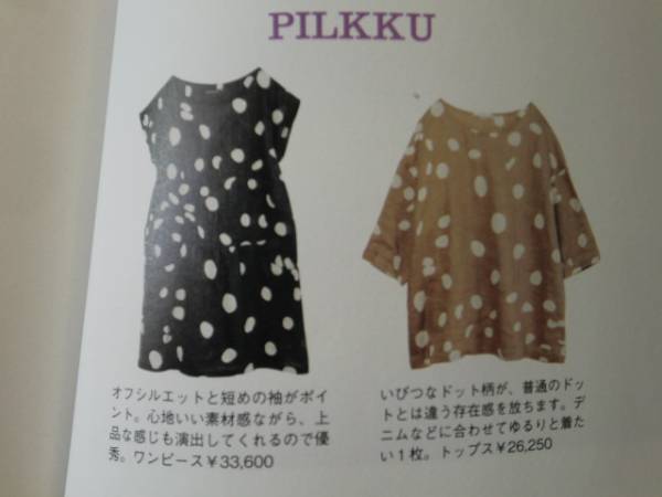 マリメッコ Pilkku リネン ワンピース ドット 紺 32 菊池亜希子 ワンピース 売買されたオークション情報 Yahooの商品情報をアーカイブ公開 オークファン Aucfan Com