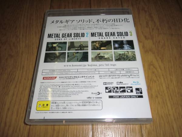 ★PS3 メタルギア ソリッド HDエディション JANコード無 【即決_2