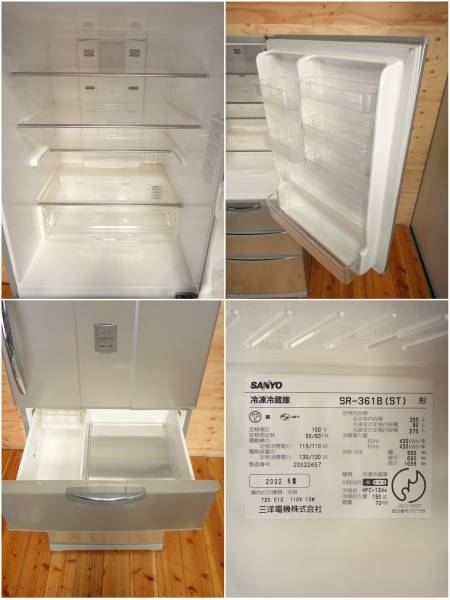 冷蔵庫 355L SANYO製 【公式通販】