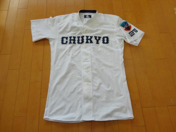 甲子園 高校野球 岐阜中京高校 ユニフォームシャツ (実使用、サイン