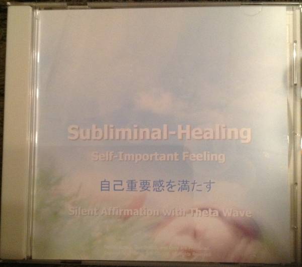 【CD】　サイレント・ヒーリング　ホメオパシージャパン CD サイレント・ヒーリングSilent Healing ホメオパシージャパン