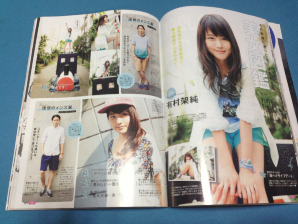 ELO2013年 細かい
