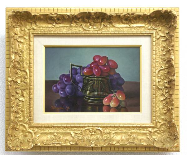 山口ひろみ 葡萄 SM 油彩 油絵 肉筆 ブドウ 真筆(静物画)｜売買され