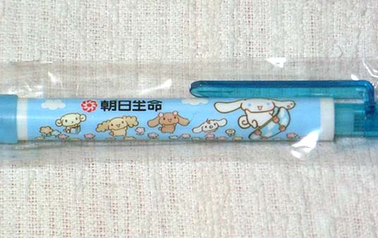★シナモン／非売品 メモ・シャーペン ３点 朝日生命★サンリオ_3