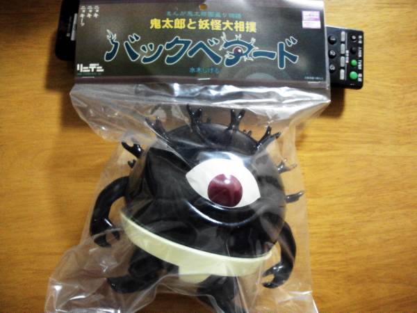 即決 ワンフェス バックベアード リンデン べとべとさん 毛目玉(ゲゲゲ