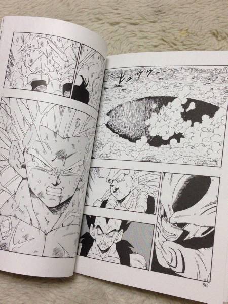 ドラゴンボールaf ヤングじじい 全巻 Toyble オマケ他 ドラゴンボール 売買されたオークション情報 Yahooの商品情報をアーカイブ公開 オークファン Aucfan Com