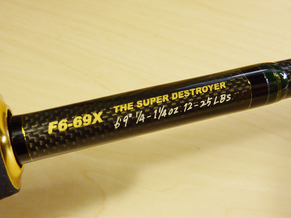 メガバス デストロイヤー F6-69X HT800X 【公式通販】 メガバス デストロイヤー F6-69X HT800X 【公式通販】