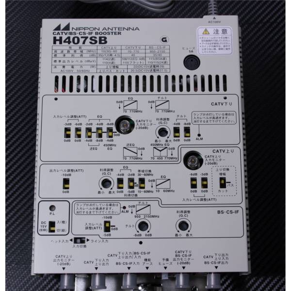 日本アンテナ  超高性能FM/BS/CS/地デジブースター H407SB 日本アンテナ アンテナブースター H407SB 日本アンテナ H407SB 超高