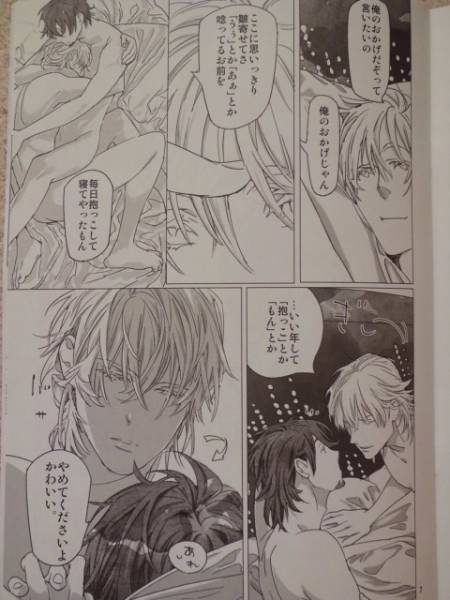 Tiger Bunny 亜熱帯あじあ奇行 わたなべあじあ Good Nig 兎虎 その他 売買されたオークション情報 Yahooの商品情報をアーカイブ公開 オークファン Aucfan Com