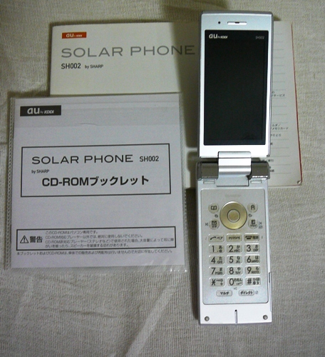 au SOLAR PHONE SH002 シャープ ソーラー携帯電話 防水本体(携帯電話)｜売買されたオークション情報、yahooの商品情報を ...