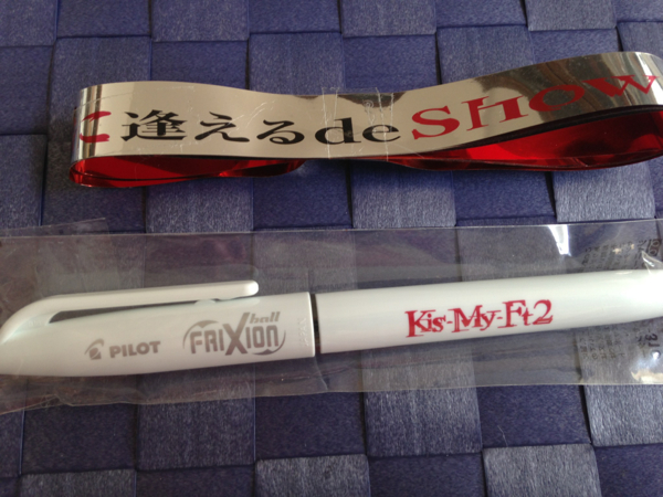 Kis My Ft2 キスマイ フリクションボールペン おまけ 銀テープ その他 売買されたオークション情報 Yahooの商品情報をアーカイブ公開 オークファン Aucfan Com