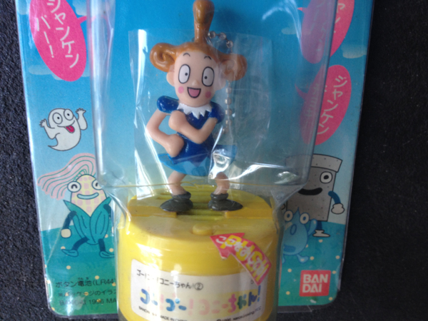 ジャカジャカコニーチャン ぬいぐるみ ヴィンテージ　フィギュア　ジャンケンゲーム ジャカジャカジャンケンおしゃべりマスコット コニーちゃん(人形