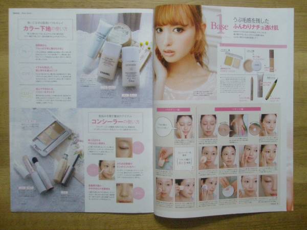 スウィートメイク基本のキ ネイル鈴木えみ Sweet別冊付録 美容 ヘアメイク 売買されたオークション情報 Yahooの商品情報をアーカイブ公開 オークファン Aucfan Com