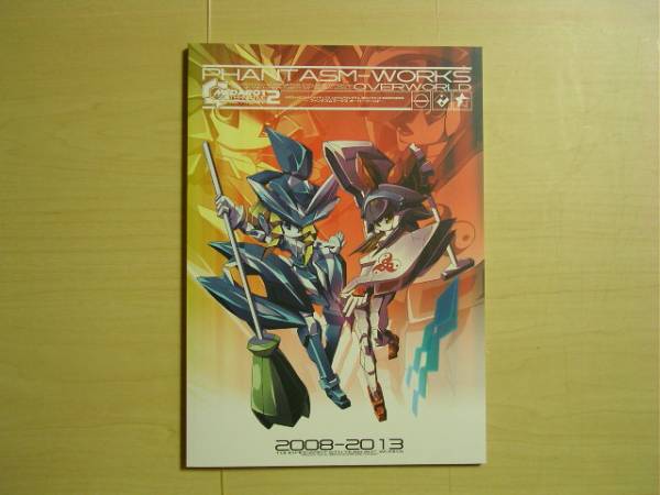 東方メダロット美術設定資料集 Phantasm Works 少年 売買されたオークション情報 Yahooの商品情報をアーカイブ公開 オークファン Aucfan Com