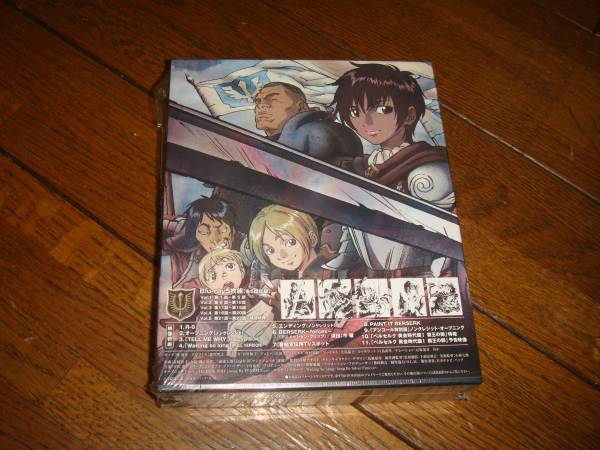 剣風伝奇ベルセルクBD-BOX ブルーレイ 美品_3