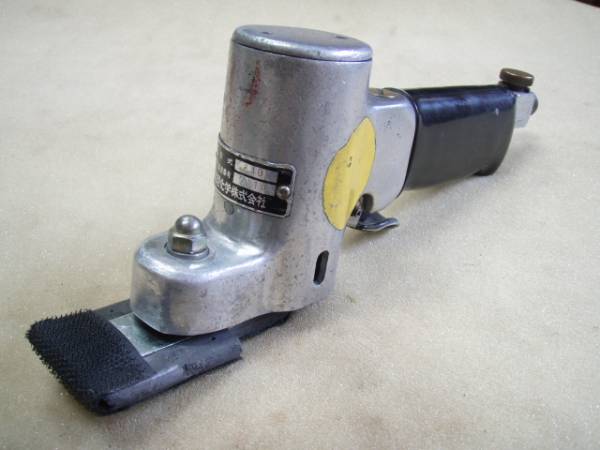 三共理化学 840 ハンディカムサンダー フィットサンダー 中古(エアー 