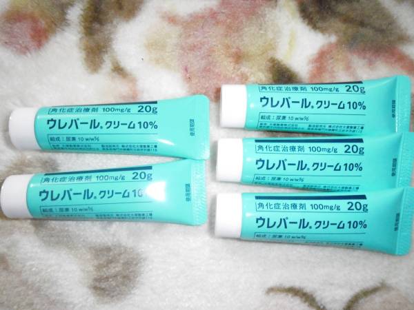 角質症☆ウレパールクリーム20g☆5個☆2_1
