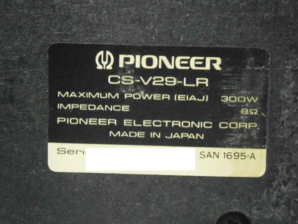 PIONEER パイオニア 業務用スピーカー 薄型壁掛け◇CS-V29-LR 