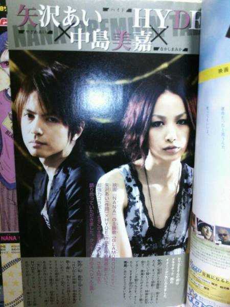 Cookie Nana Hyde 中島美嘉 矢沢あい対談 Vamps ラルク その他 売買されたオークション情報 Yahooの商品情報をアーカイブ公開 オークファン Aucfan Com