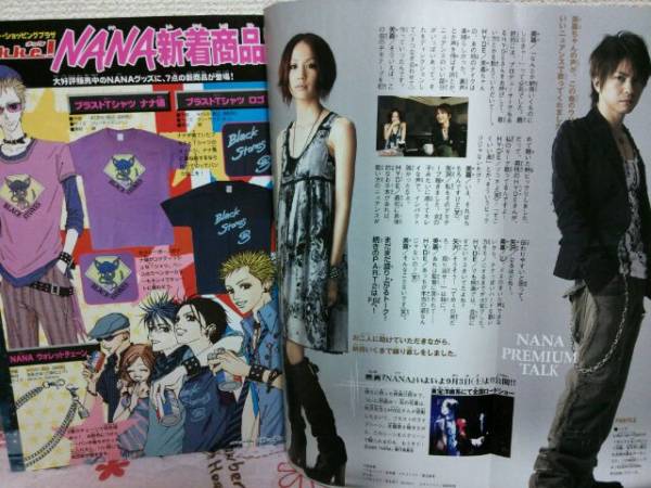 Cookie Nana Hyde 中島美嘉 矢沢あい対談 Vamps ラルク その他 売買されたオークション情報 Yahooの商品情報をアーカイブ公開 オークファン Aucfan Com