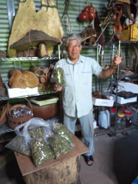 初出品！　天然　薬草茶　極わずか！_3