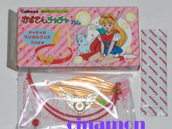 18 Off カバヤ Kabaya 赤ずきんチャチャ 食玩 ガム その他 Jordibru Cat