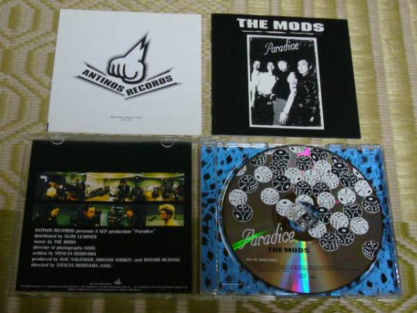 激レア森山達也監督映画 paradice DVD + MODS サウンドトラック