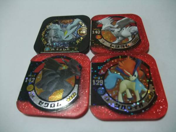 トレッタ第2弾　マスター3枚☆レジェントキュレム1枚☆セット_1