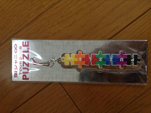 関ジャニ∞ ライブグッズセット TOUR 2009 PUZZLE_2