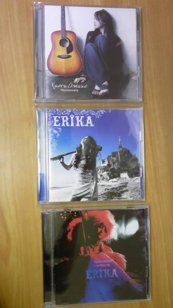 沢尻エリカ タイヨウのうた Free Cd Dvd 初回 3枚 Erika 雨音薫 さ 売買されたオークション情報 Yahooの商品情報をアーカイブ公開 オークファン Aucfan Com
