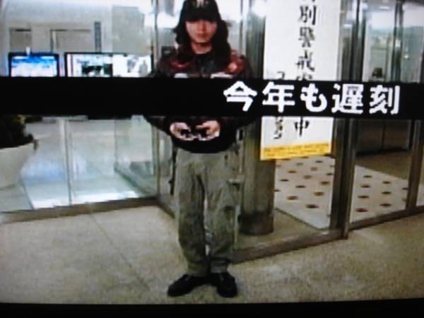 さんタク着キムタク私物BLUEBLUE同型同色カーゴスマスマいいとも 