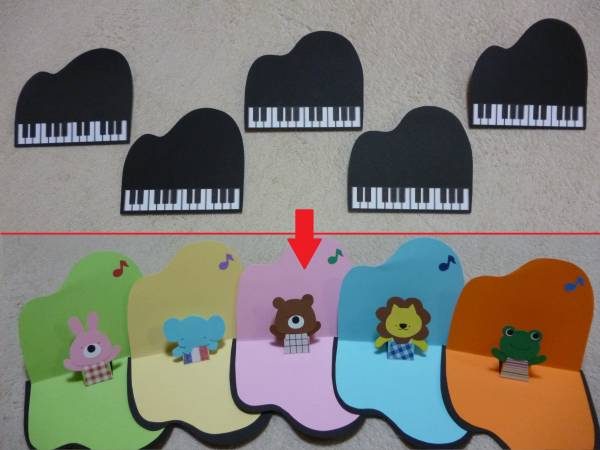 手作り ピアノのお誕生日カード5枚セット 幼稚園保育園 壁面飾り その他 売買されたオークション情報 Yahooの商品情報をアーカイブ公開 オークファン Aucfan Com